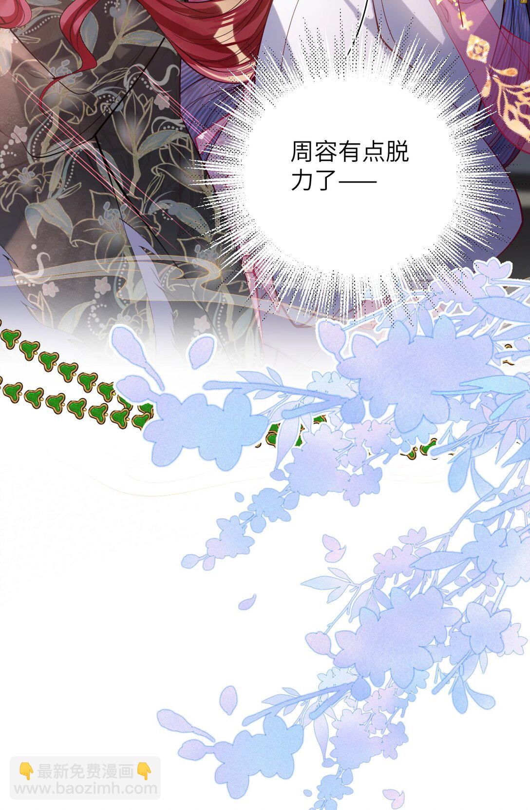 031 暗通款曲？-第32话