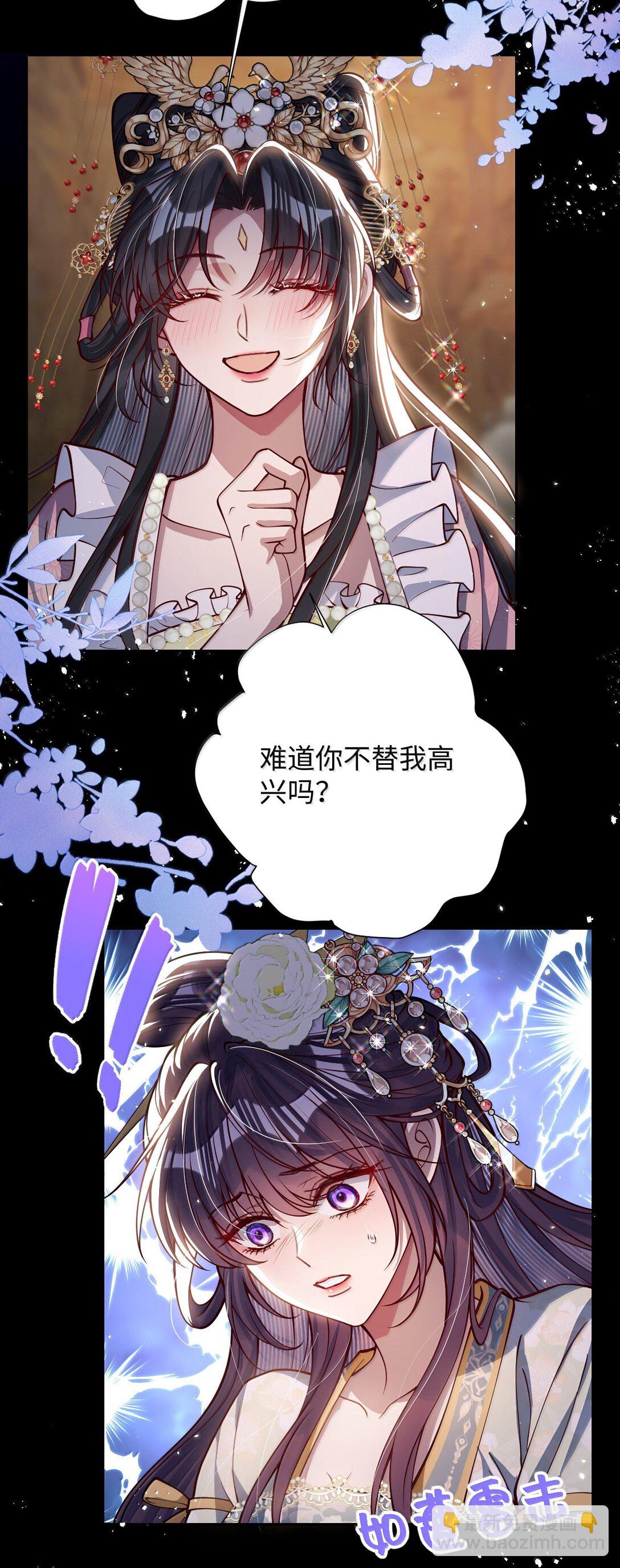 033 时机成熟-第34话
