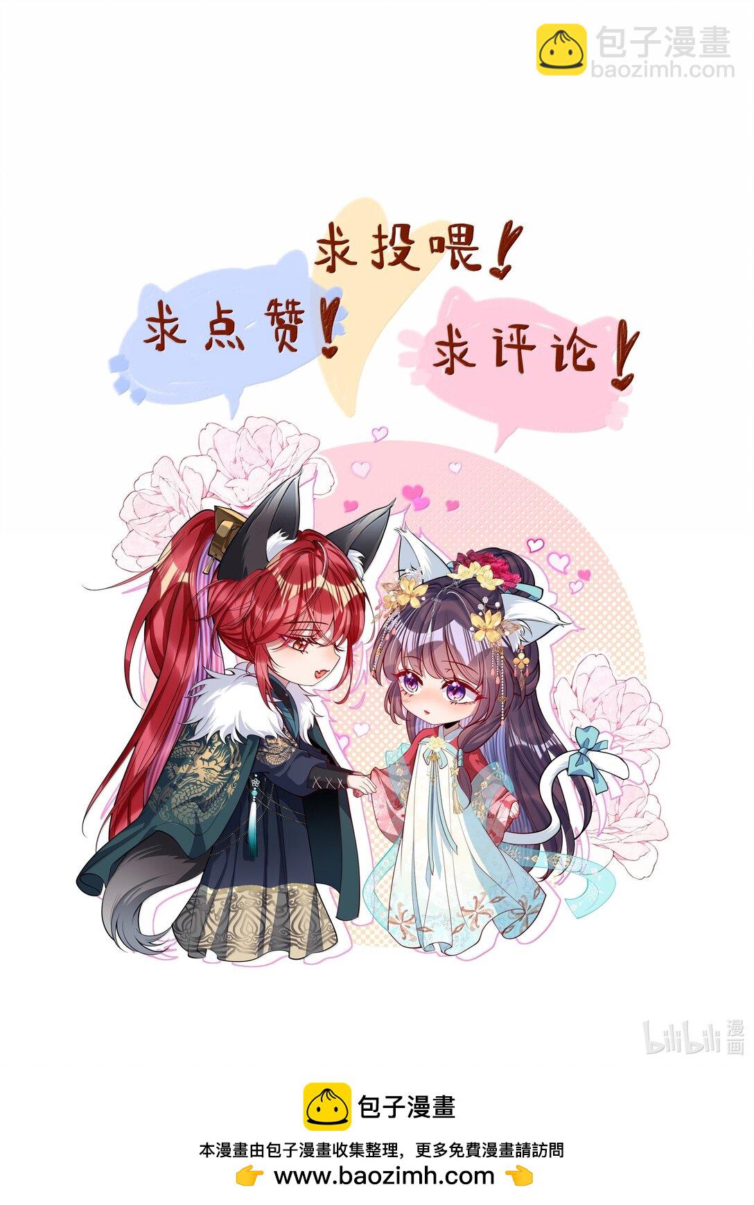 033 时机成熟-第34话
