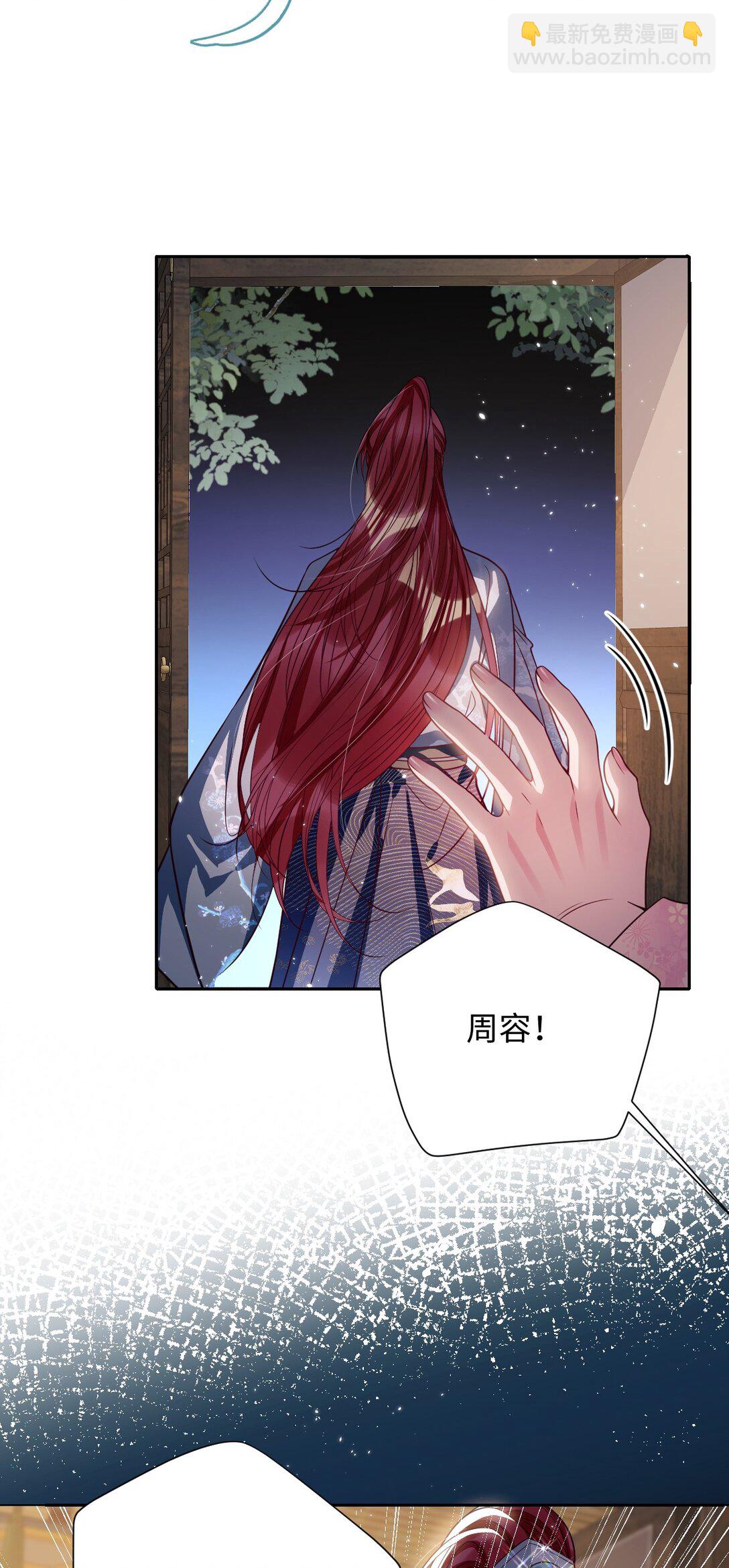 035 抓不住吗-第36话