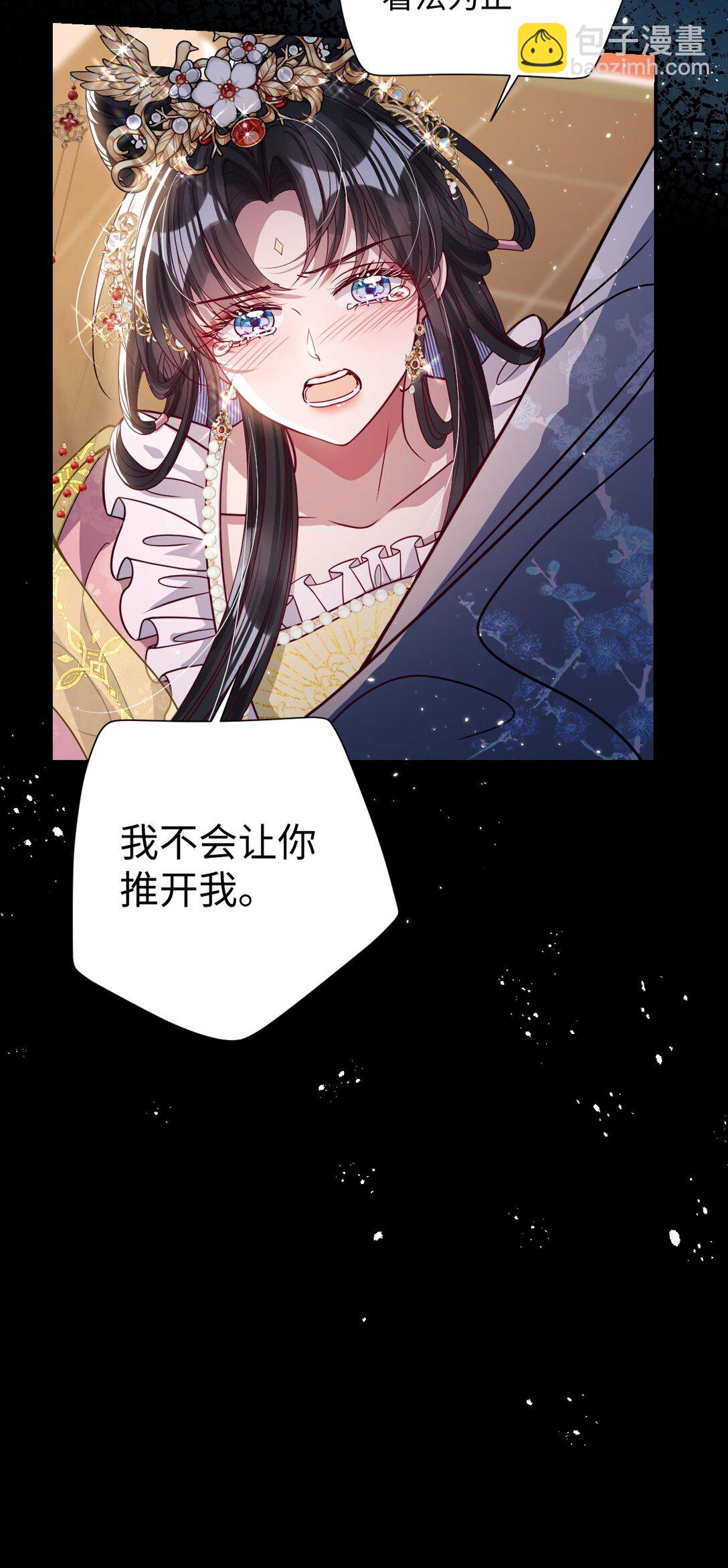 035 抓不住吗-第36话