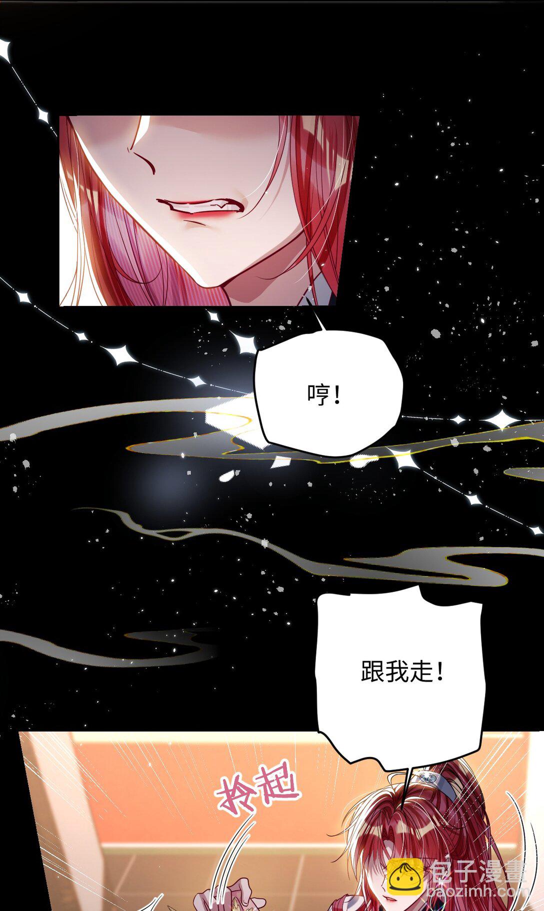 035 抓不住吗-第36话
