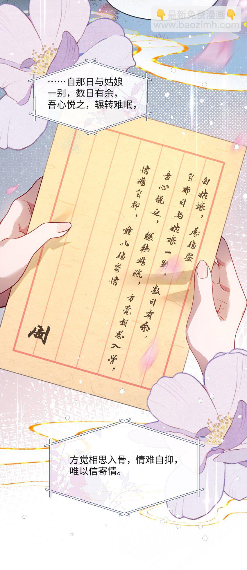 004 周家姐弟-第4话