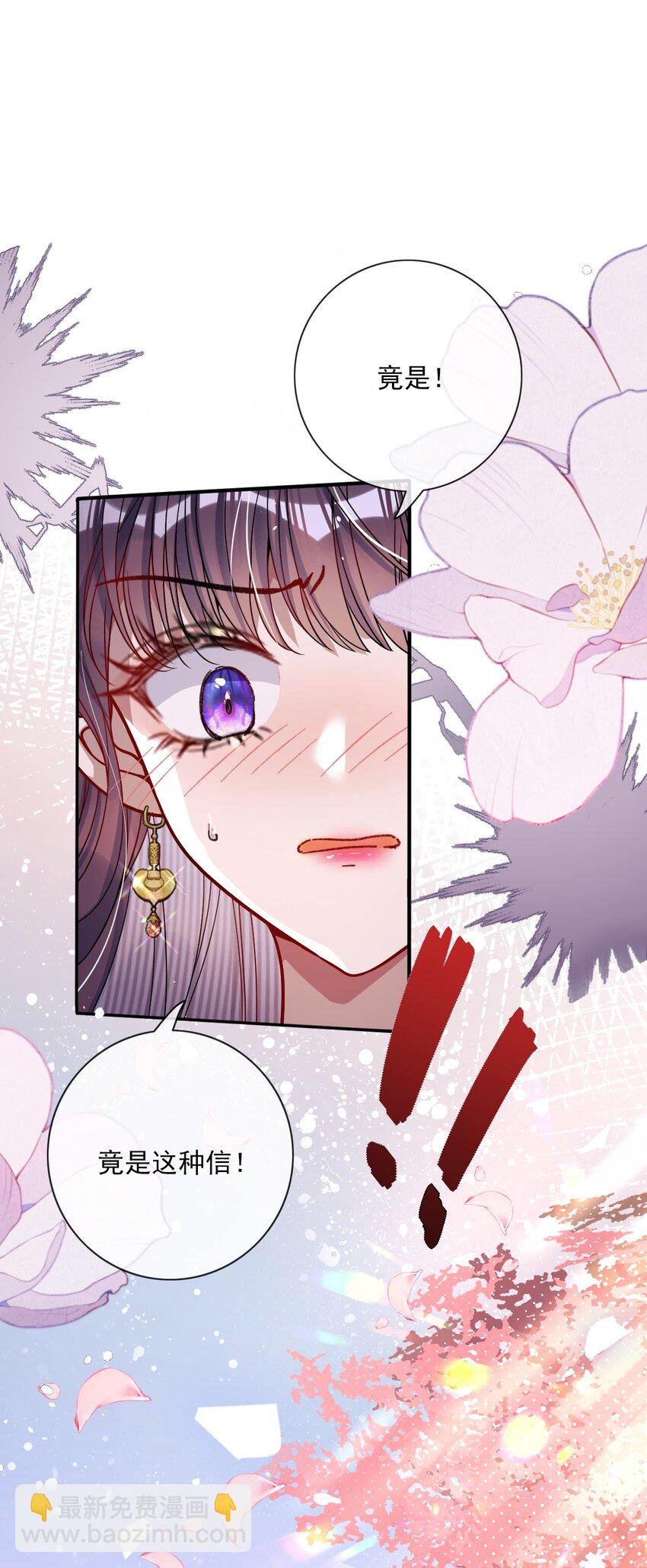 004 周家姐弟-第4话