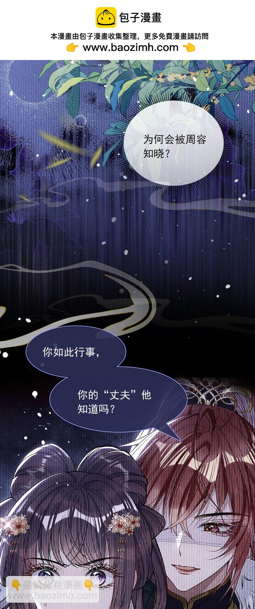 004 周家姐弟-第4话