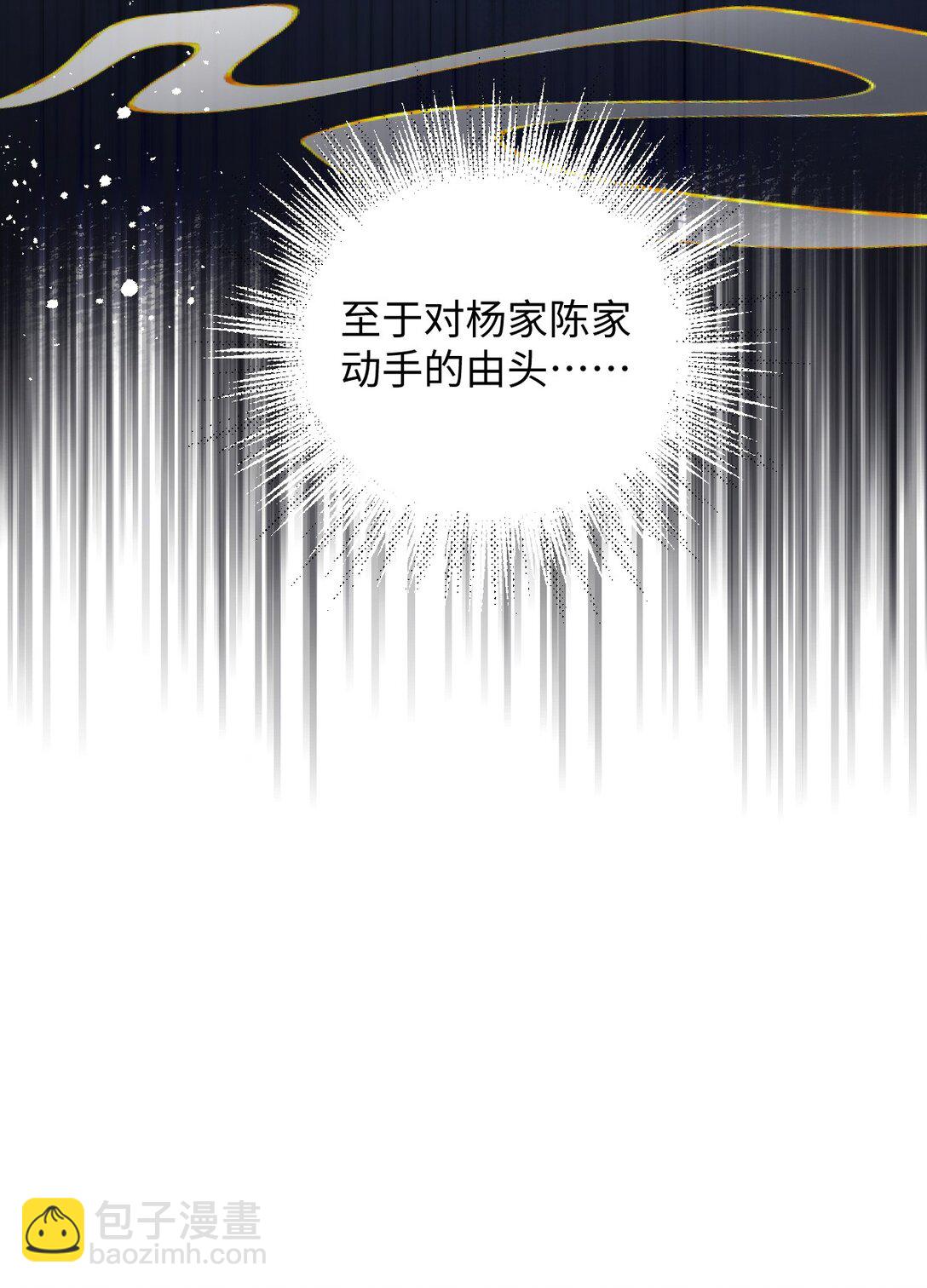 037 行动-第38话