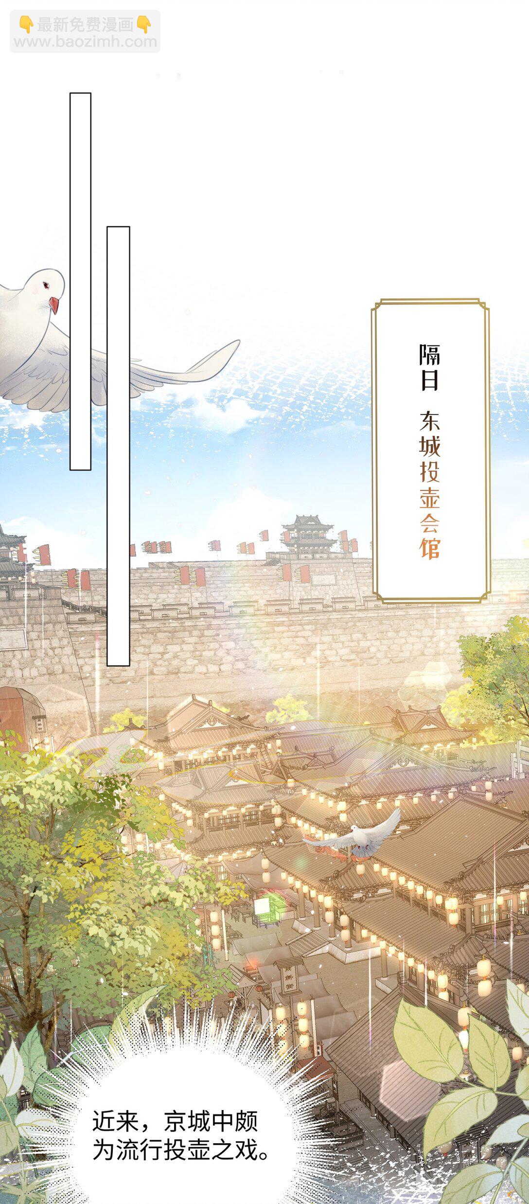 037 行动-第38话