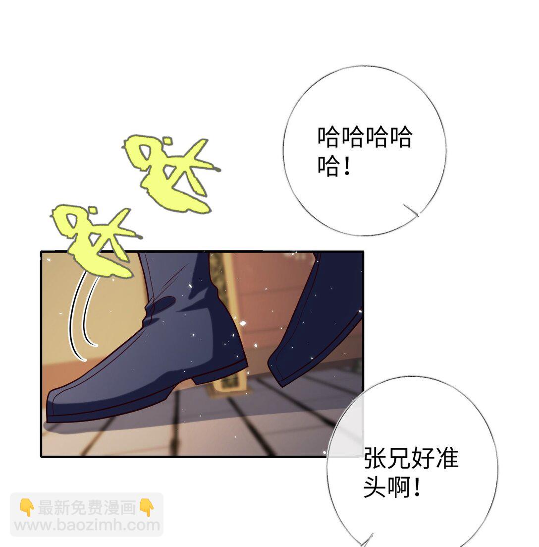 037 行动-第38话