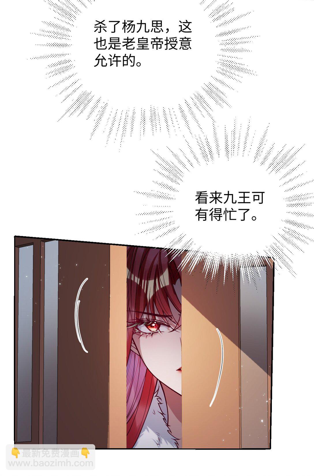 037 行动-第38话