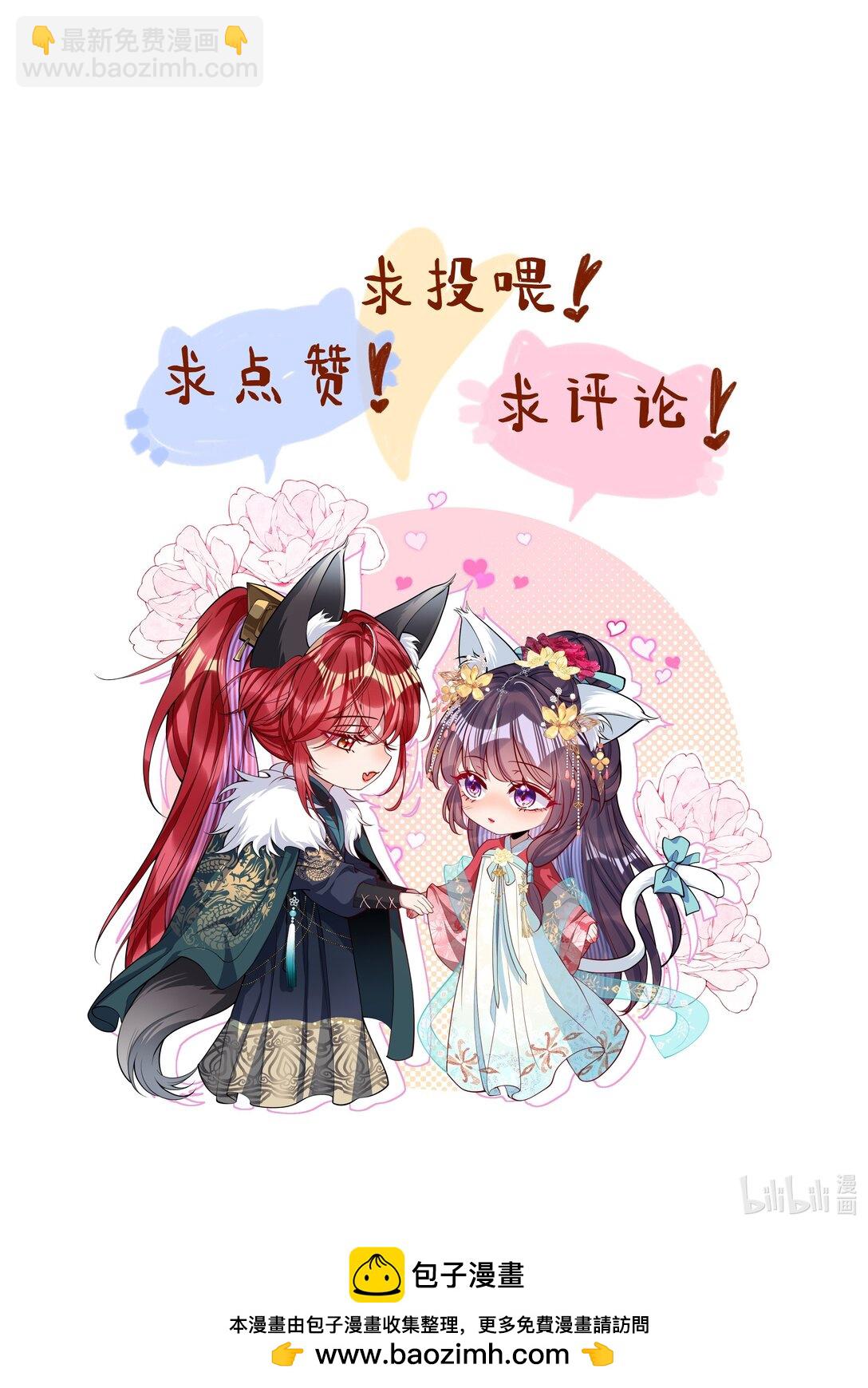 037 行动-第38话