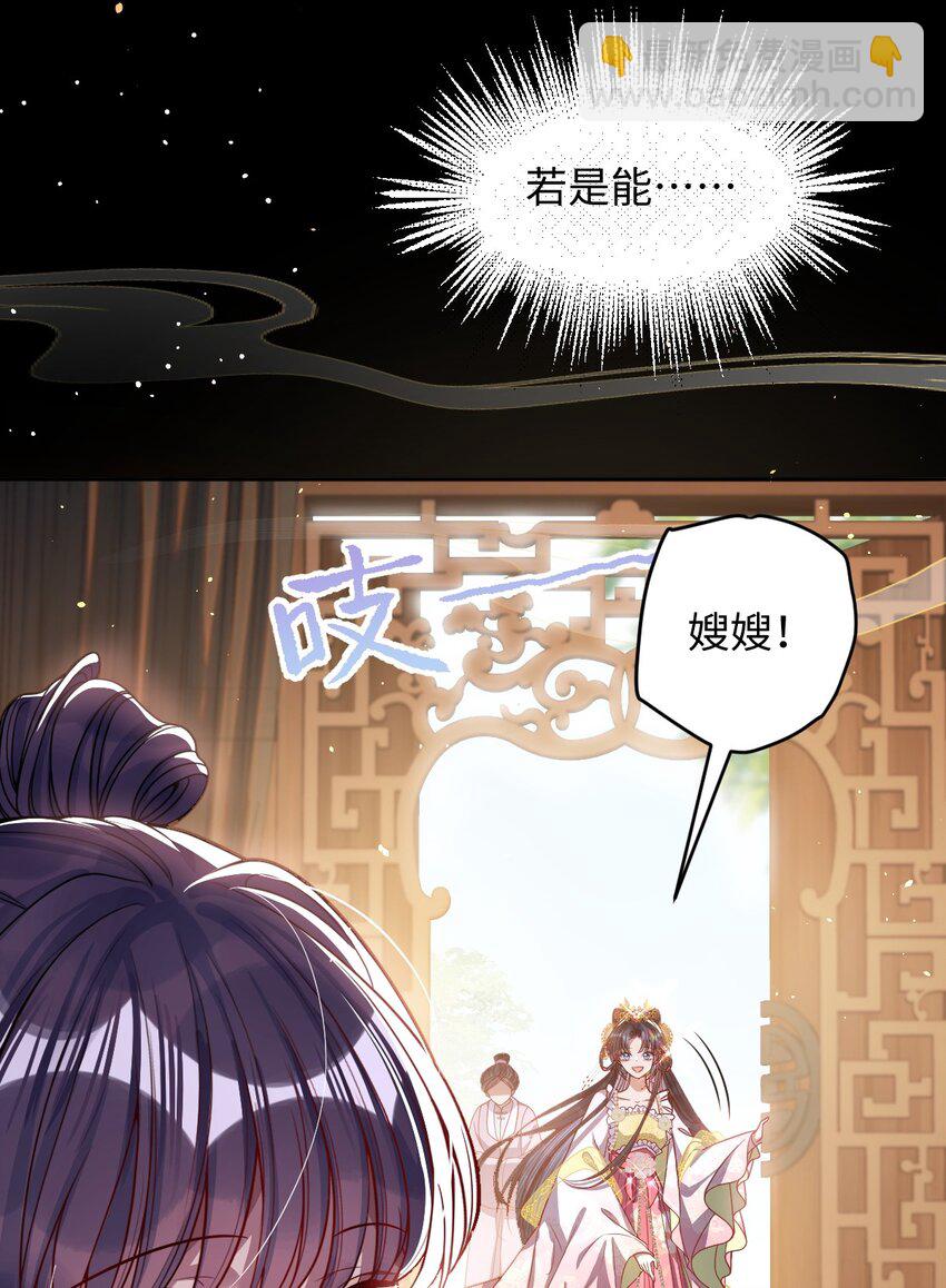 008 真不公平啊-第8话