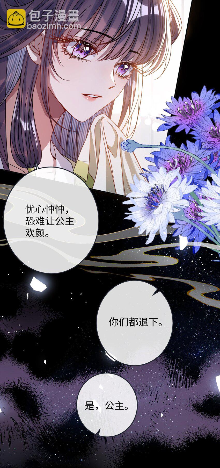 008 真不公平啊-第8话
