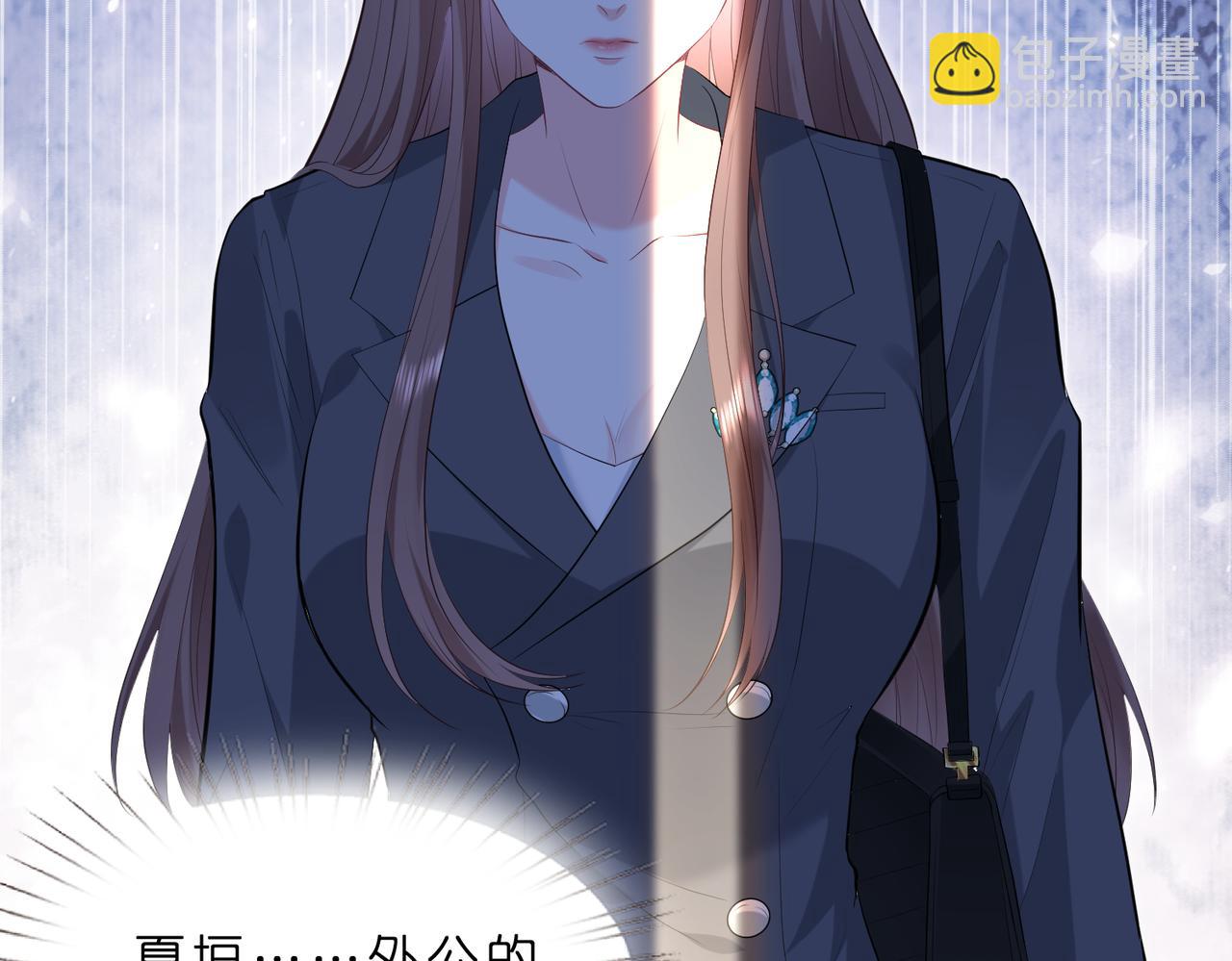 第1话   重生成豪门千金(1/3)-第2话