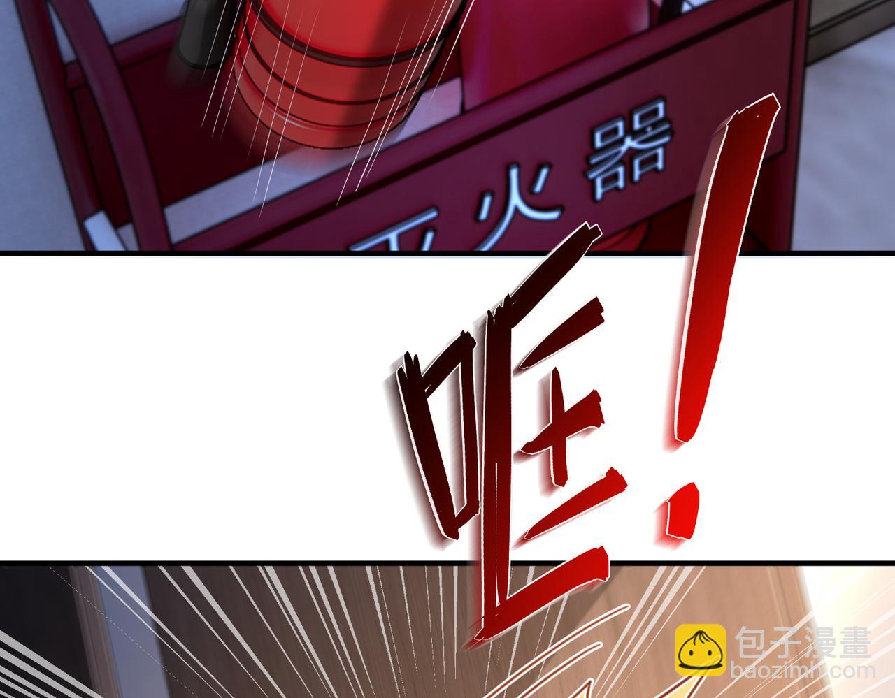 第1话   重生成豪门千金(1/3)-第2话