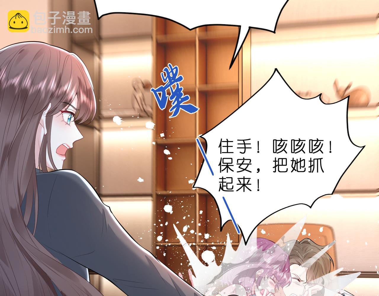 第1话   重生成豪门千金(1/3)-第2话