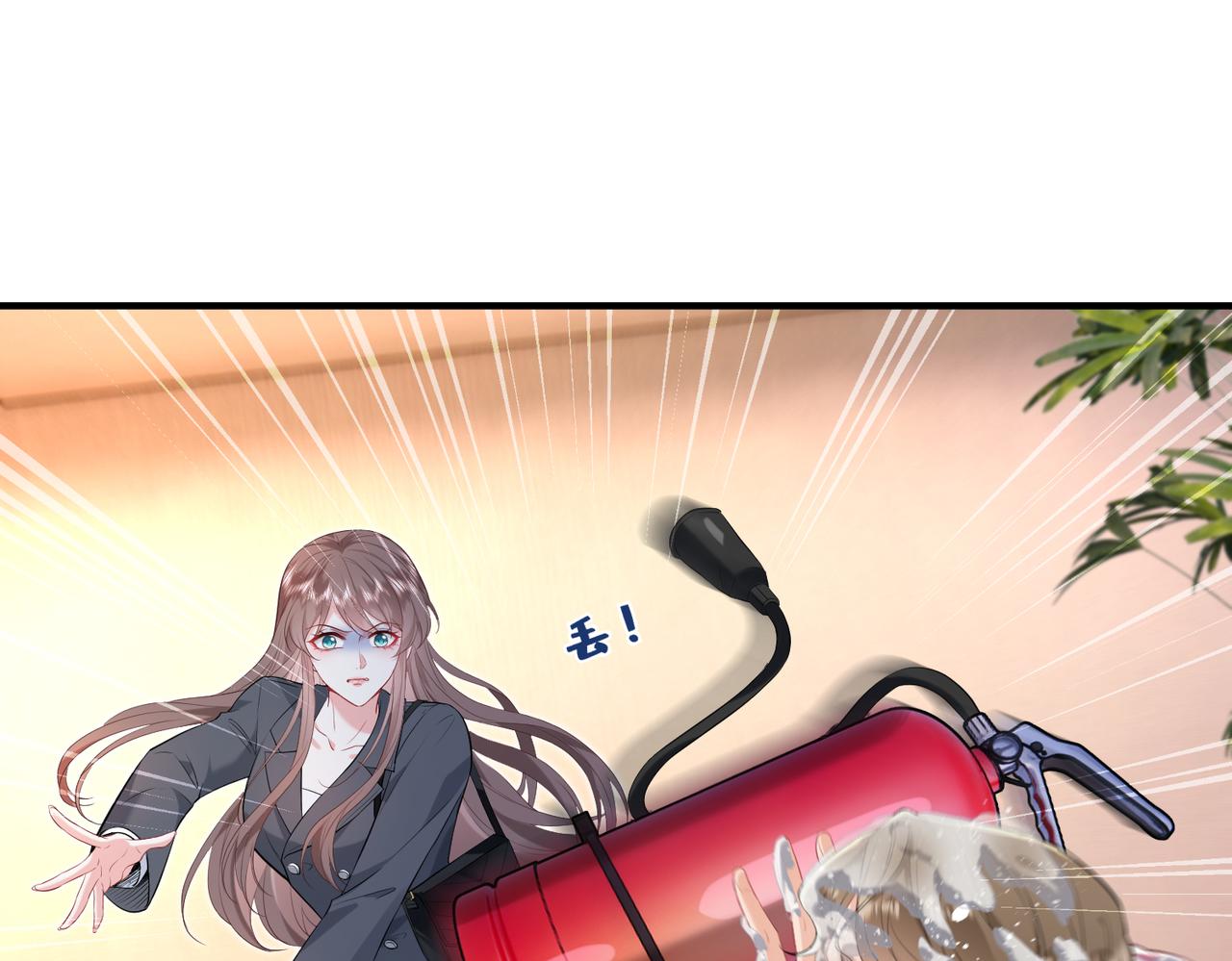 第1话   重生成豪门千金(1/3)-第2话