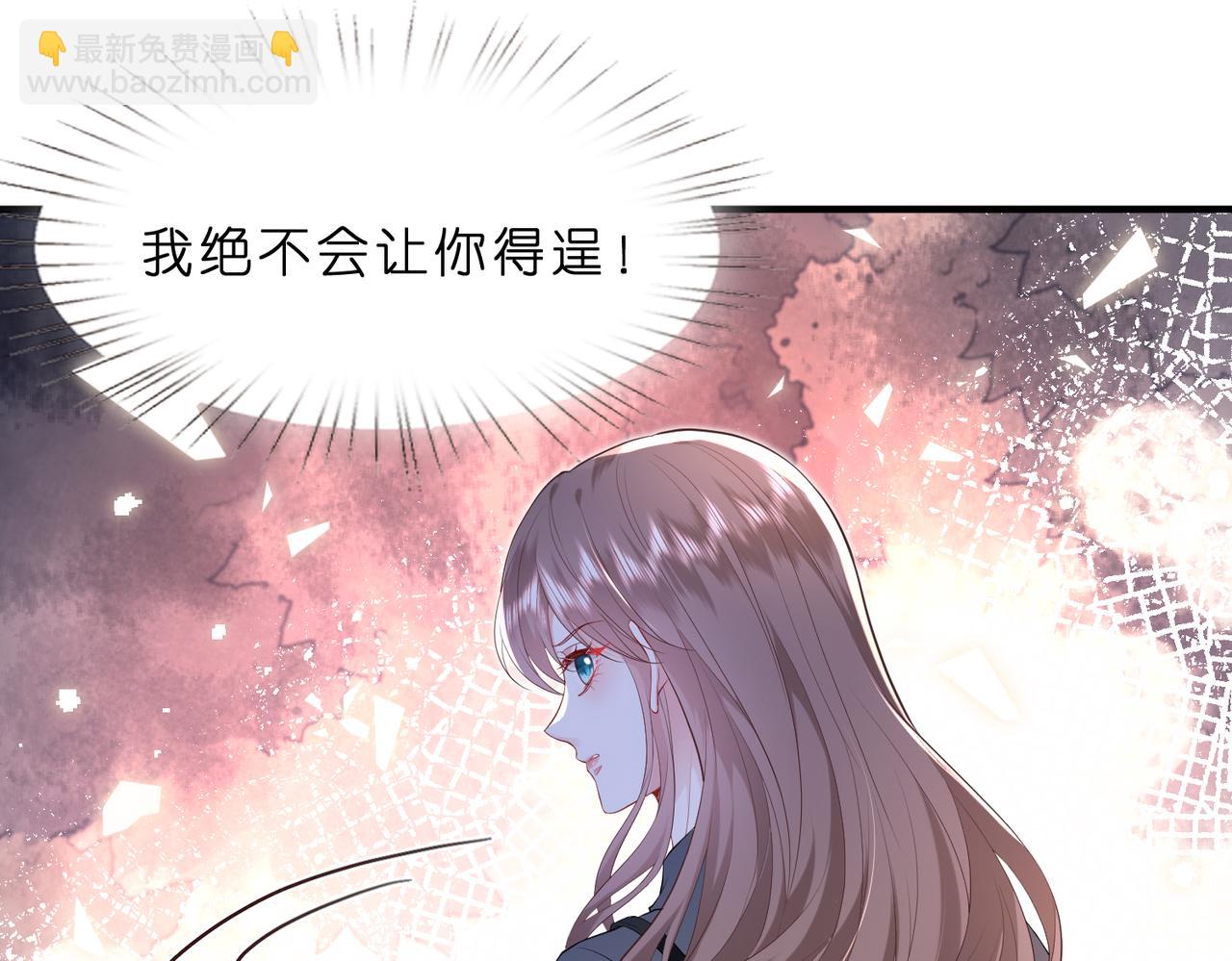 第1话   重生成豪门千金(1/3)-第2话
