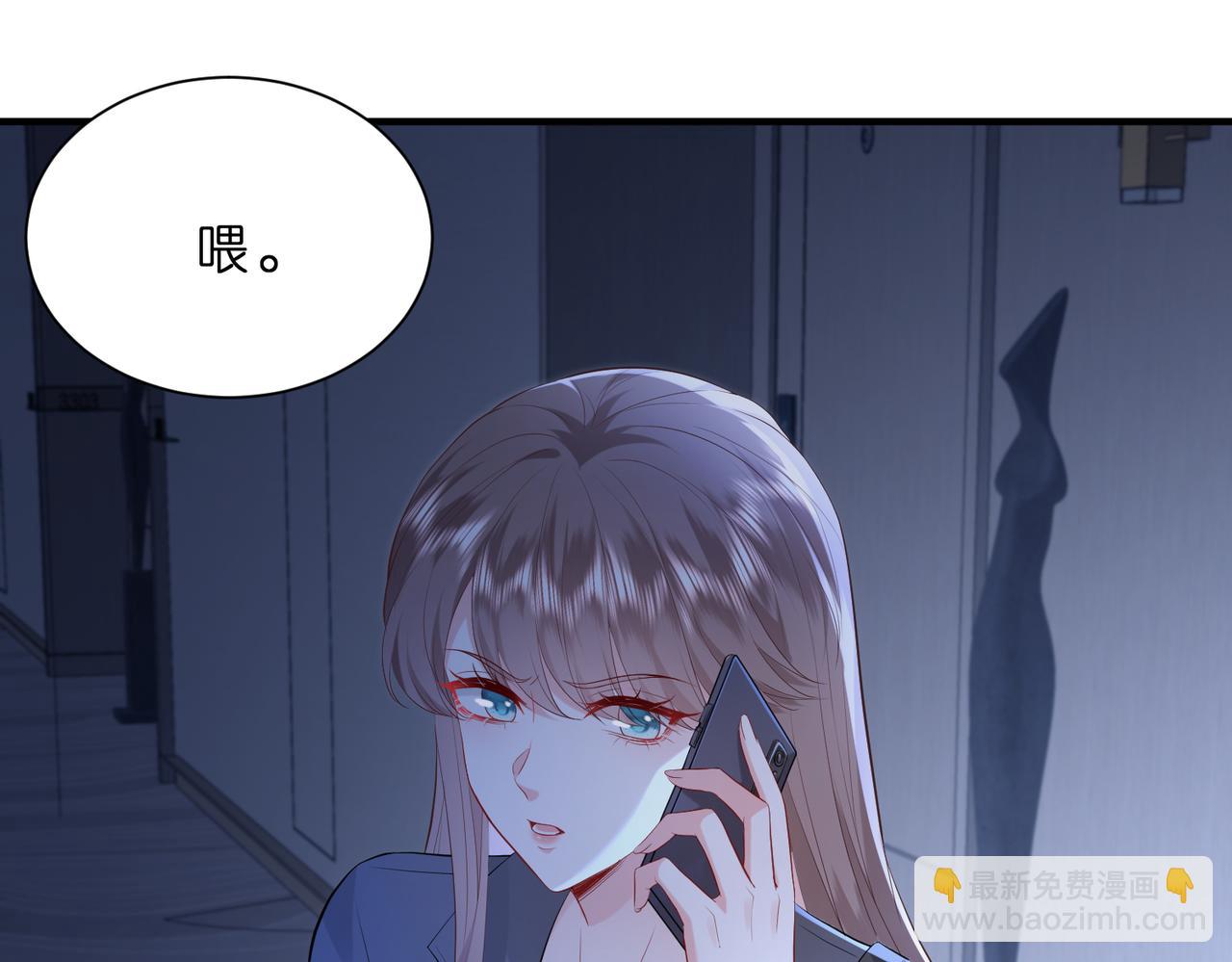 第1话   重生成豪门千金(1/3)-第2话