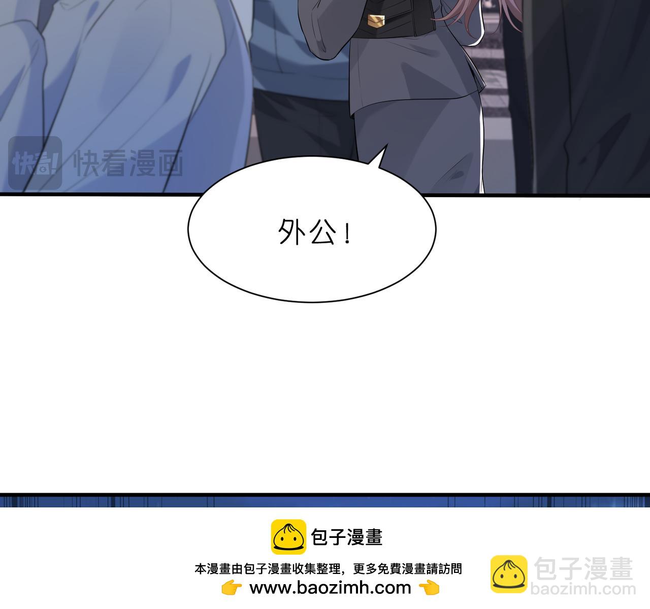 第1话   重生成豪门千金(1/3)-第2话