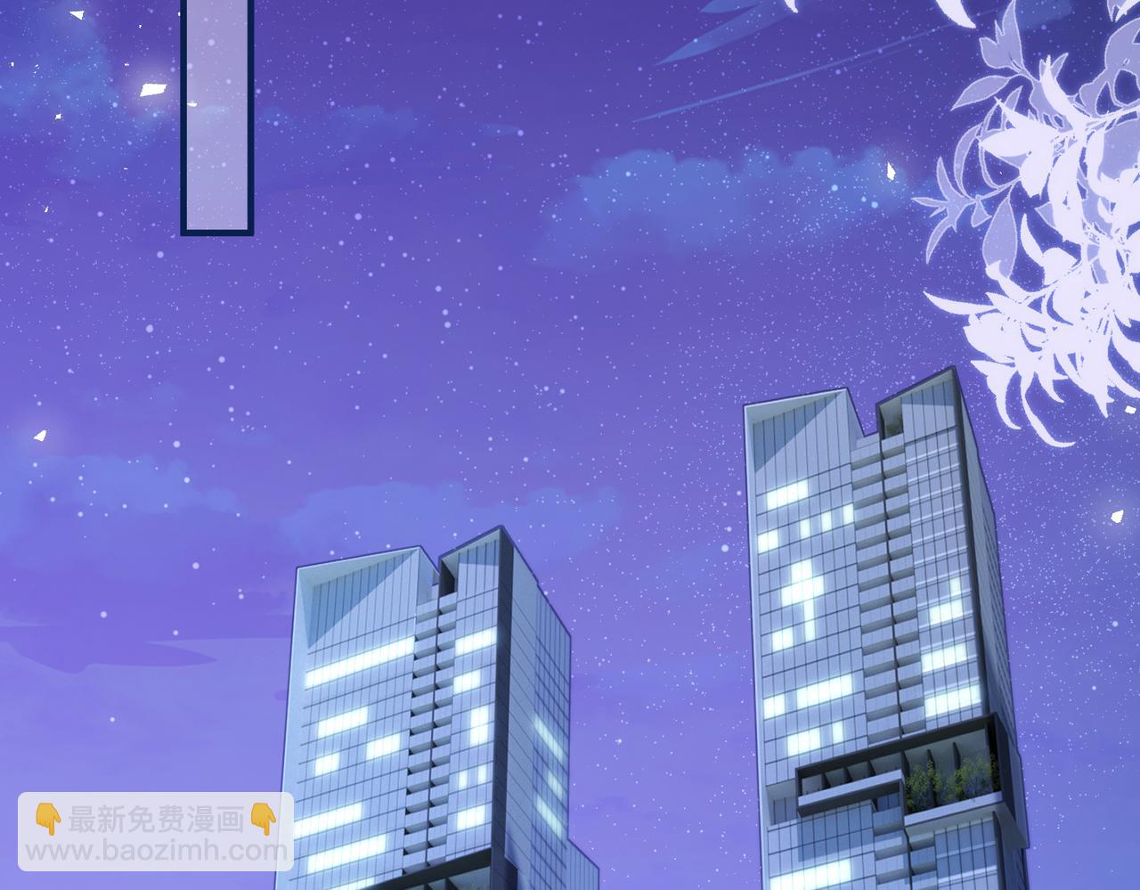 第1话   重生成豪门千金(1/3)-第2话