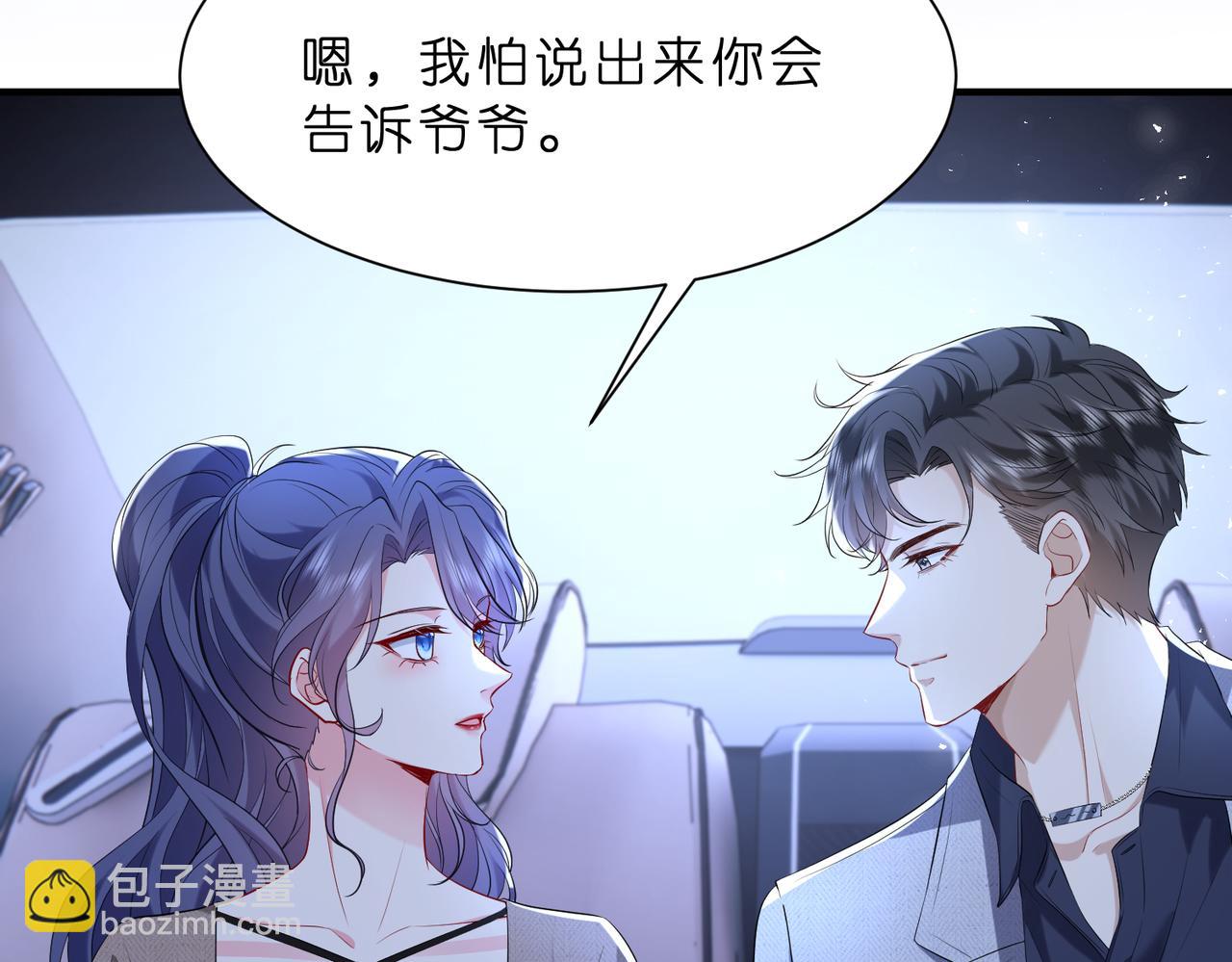 第11话    身份暴露？！(1/2)-第12话