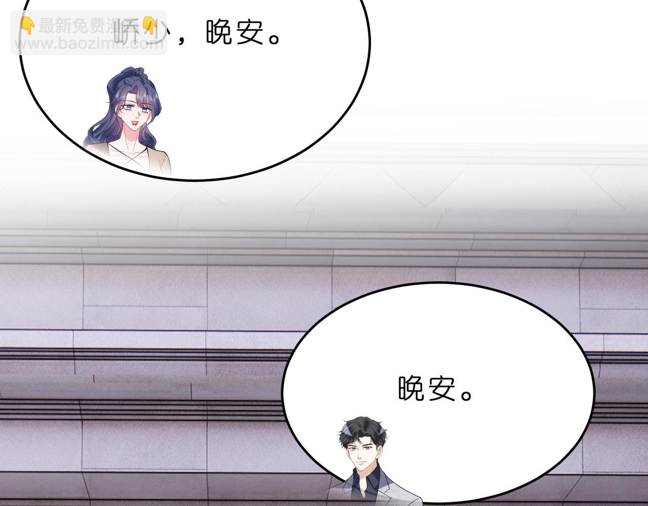 第11话    身份暴露？！(1/2)-第12话
