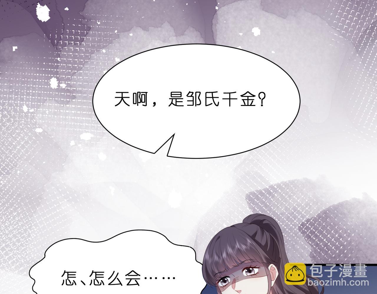 第13话  选不到的朱砂痣(1/3)-第14话