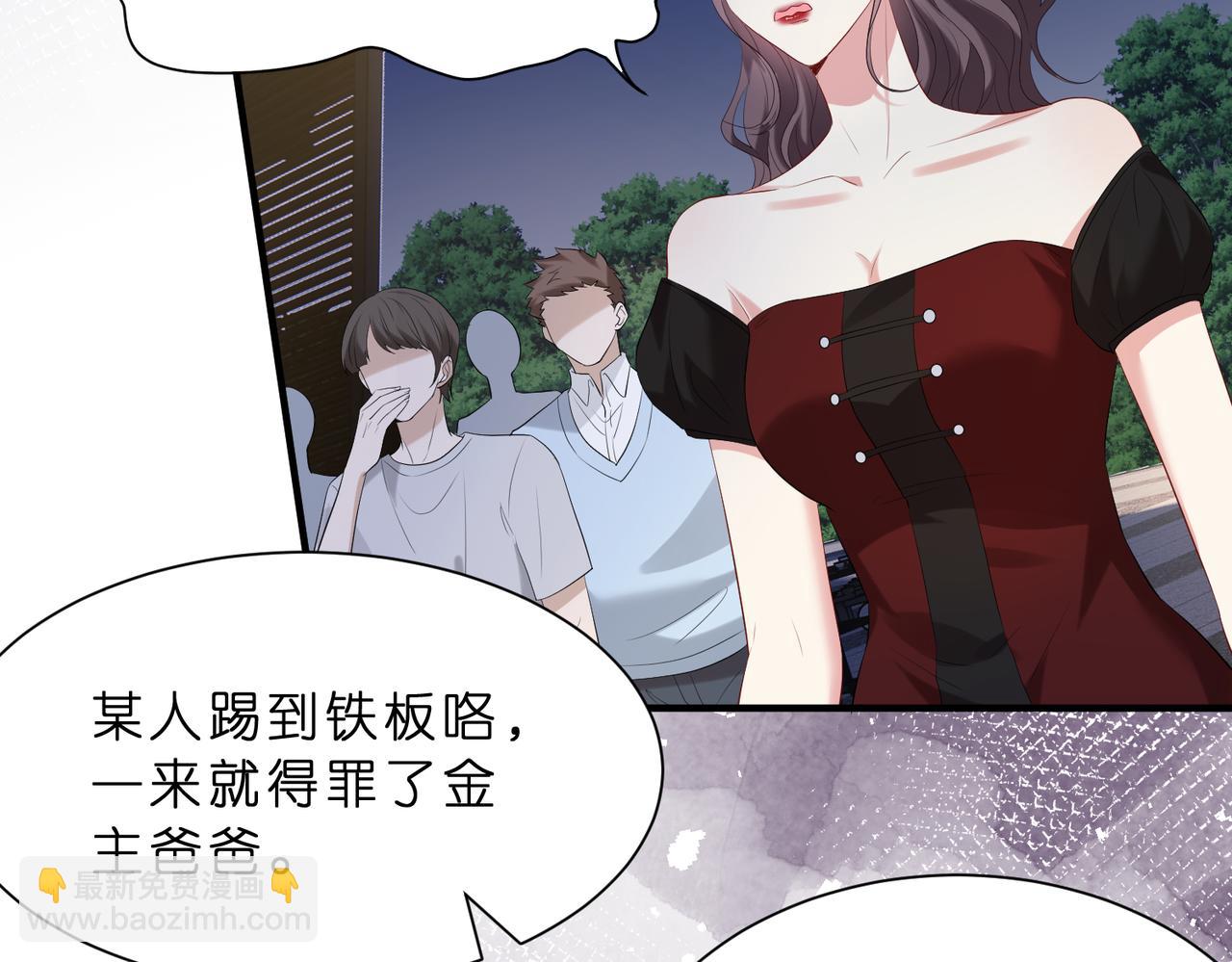 第13话  选不到的朱砂痣(1/3)-第14话
