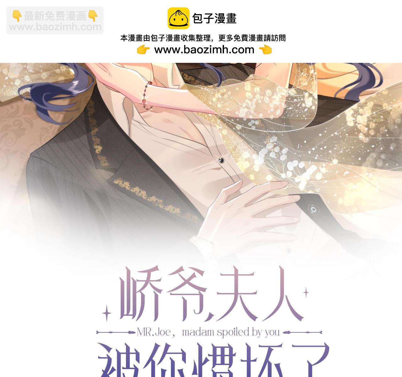 第13话  选不到的朱砂痣(1/3)-第14话
