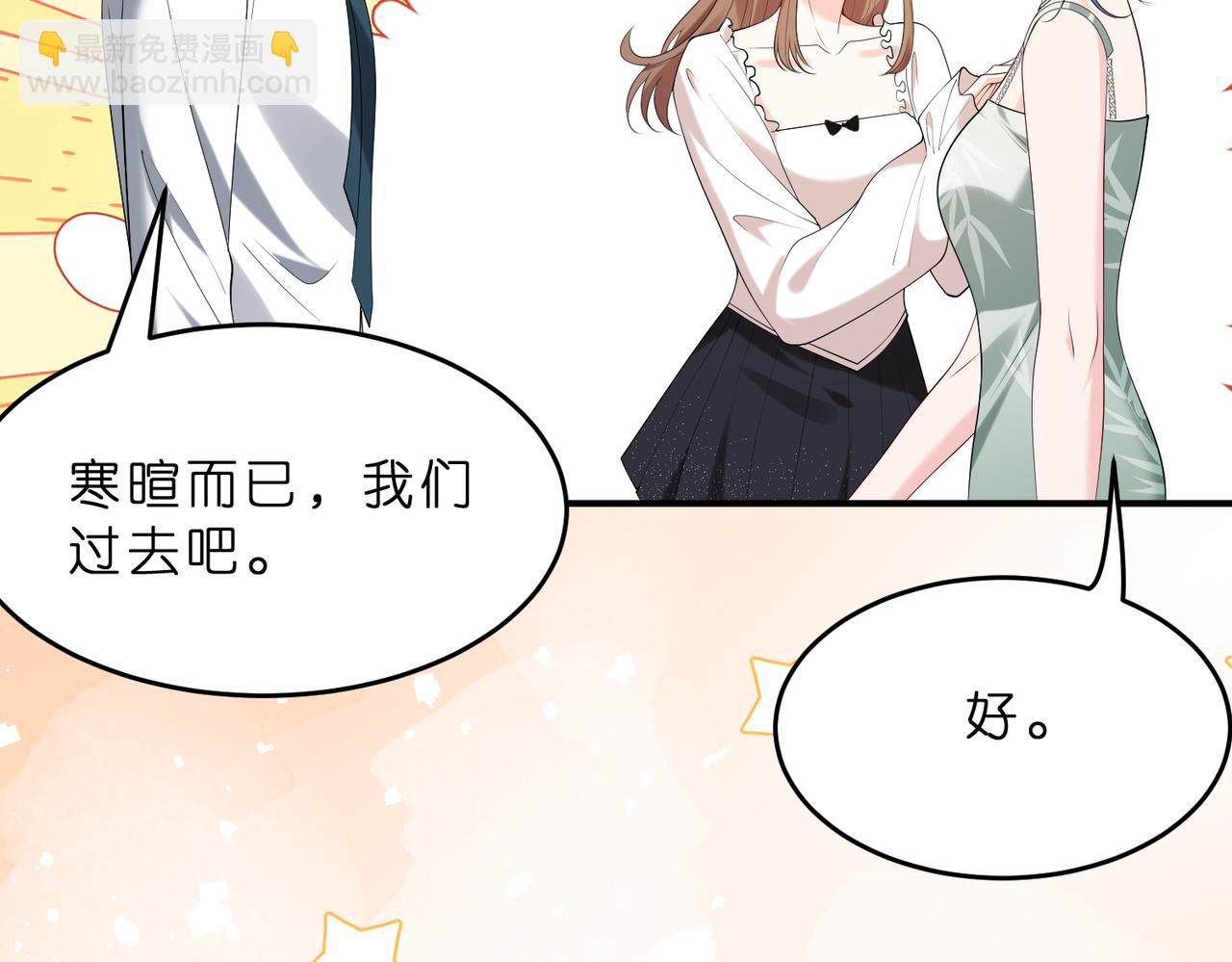 第13话  选不到的朱砂痣(1/3)-第14话