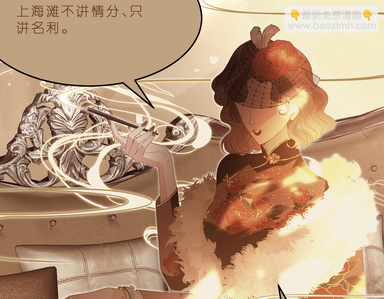 第13话  选不到的朱砂痣(1/3)-第14话