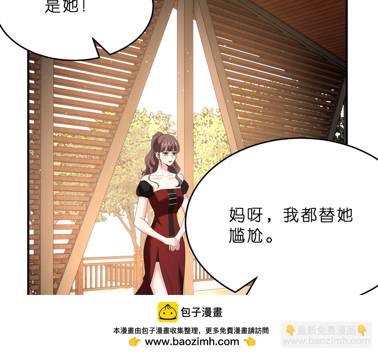 第13话  选不到的朱砂痣(1/3)-第14话