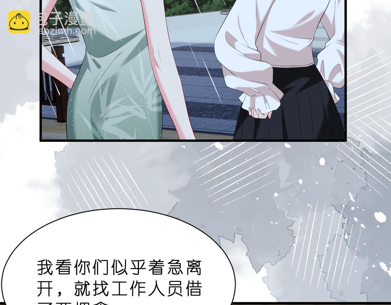 第15话  影帝的绯闻女友(1/3)-第16话
