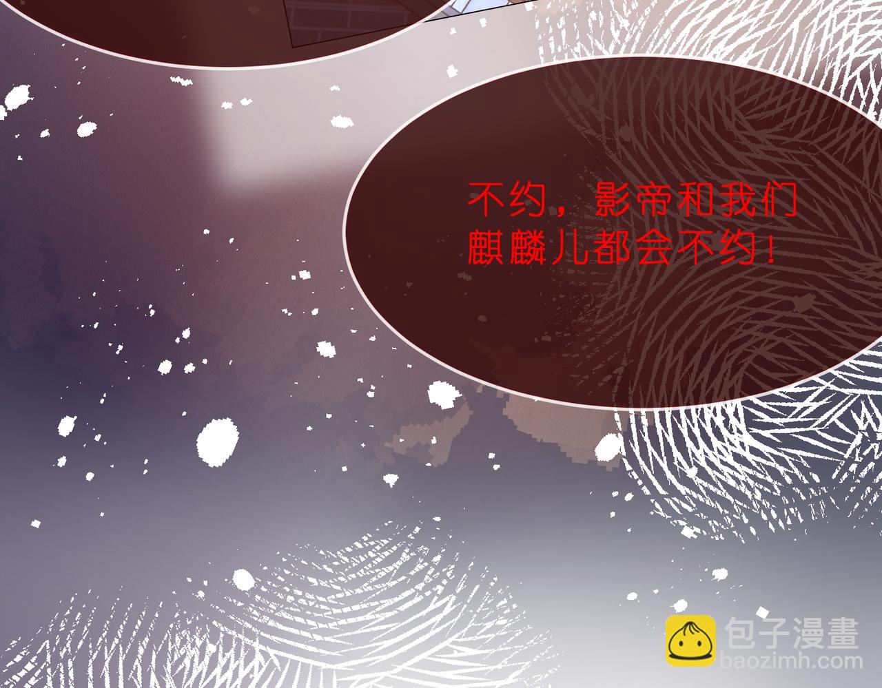 第15话  影帝的绯闻女友(1/3)-第16话
