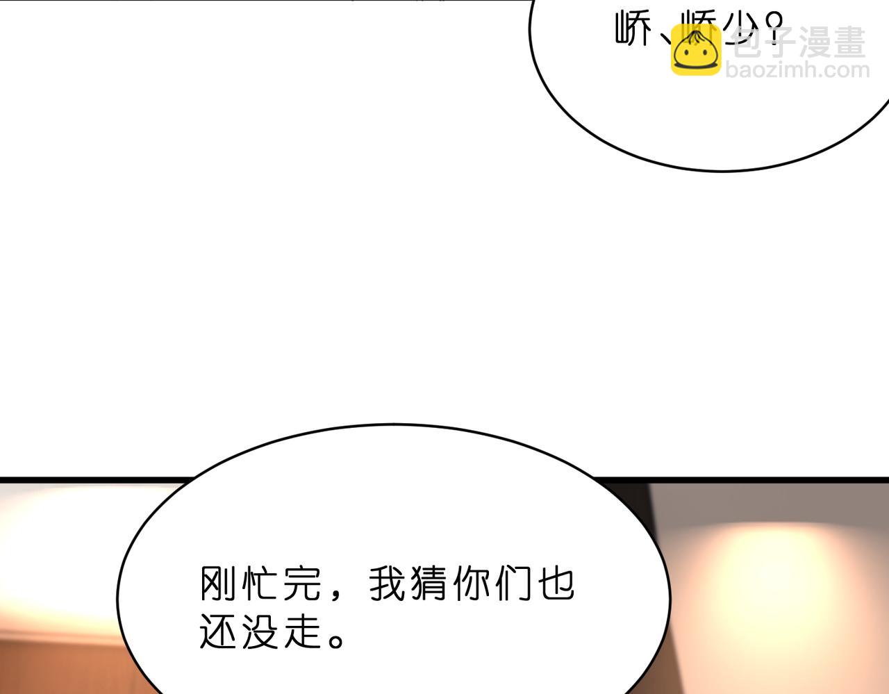第17话  又见面了，小红帽(1/3)-第18话