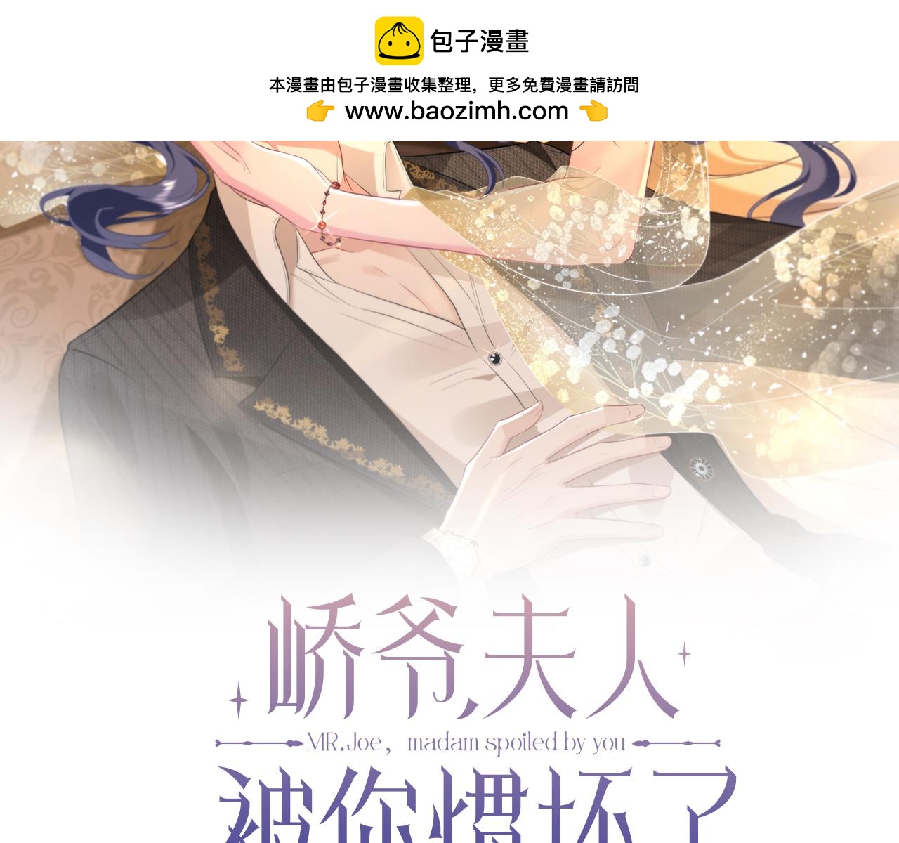第17话  又见面了，小红帽(1/3)-第18话