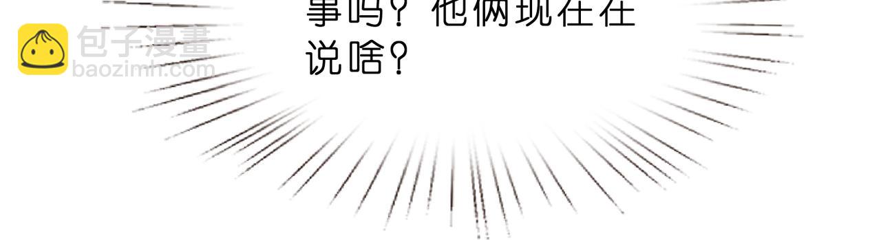 第17话  又见面了，小红帽(1/3)-第18话