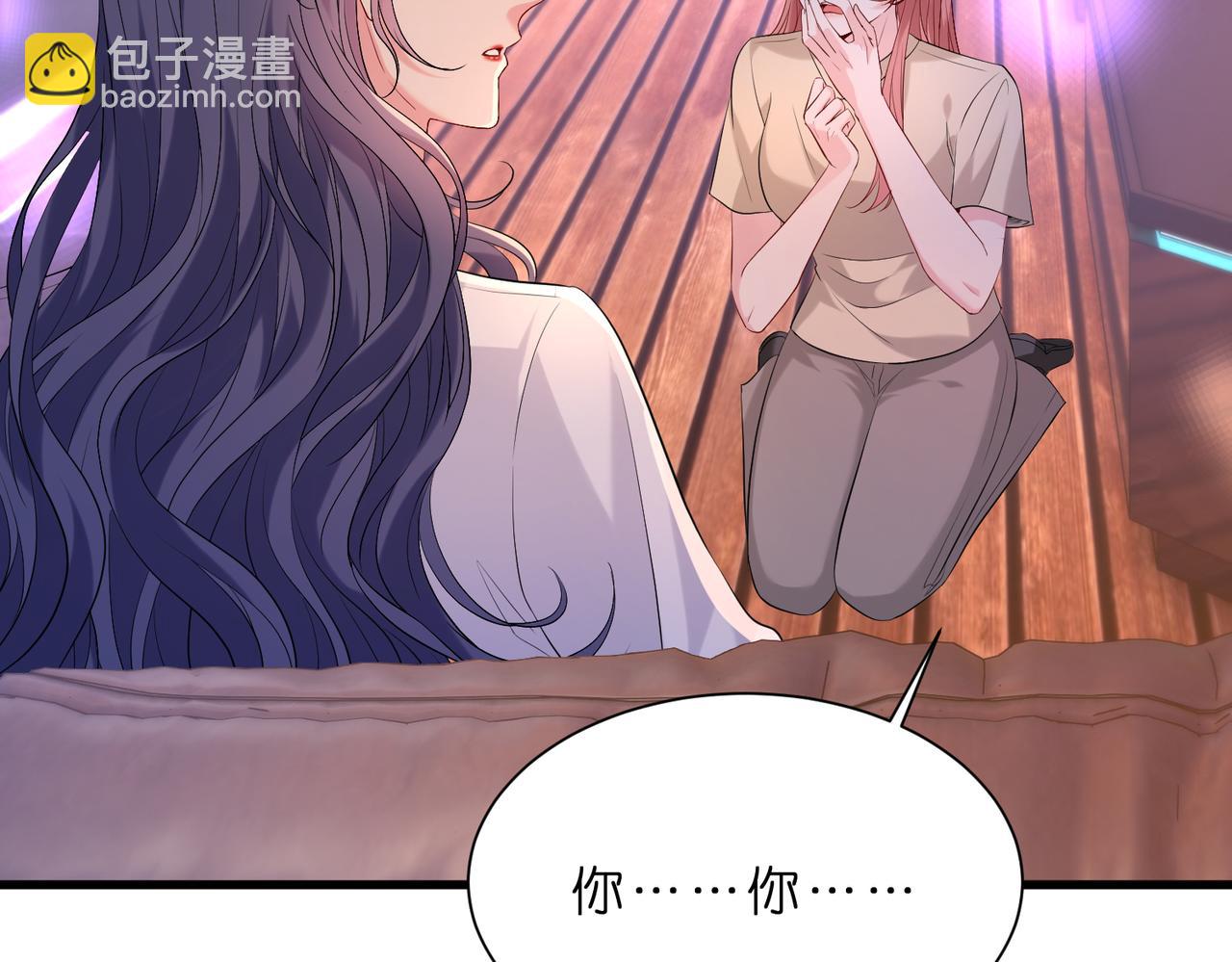 第19话 酒吧修罗场(1/2)-第20话