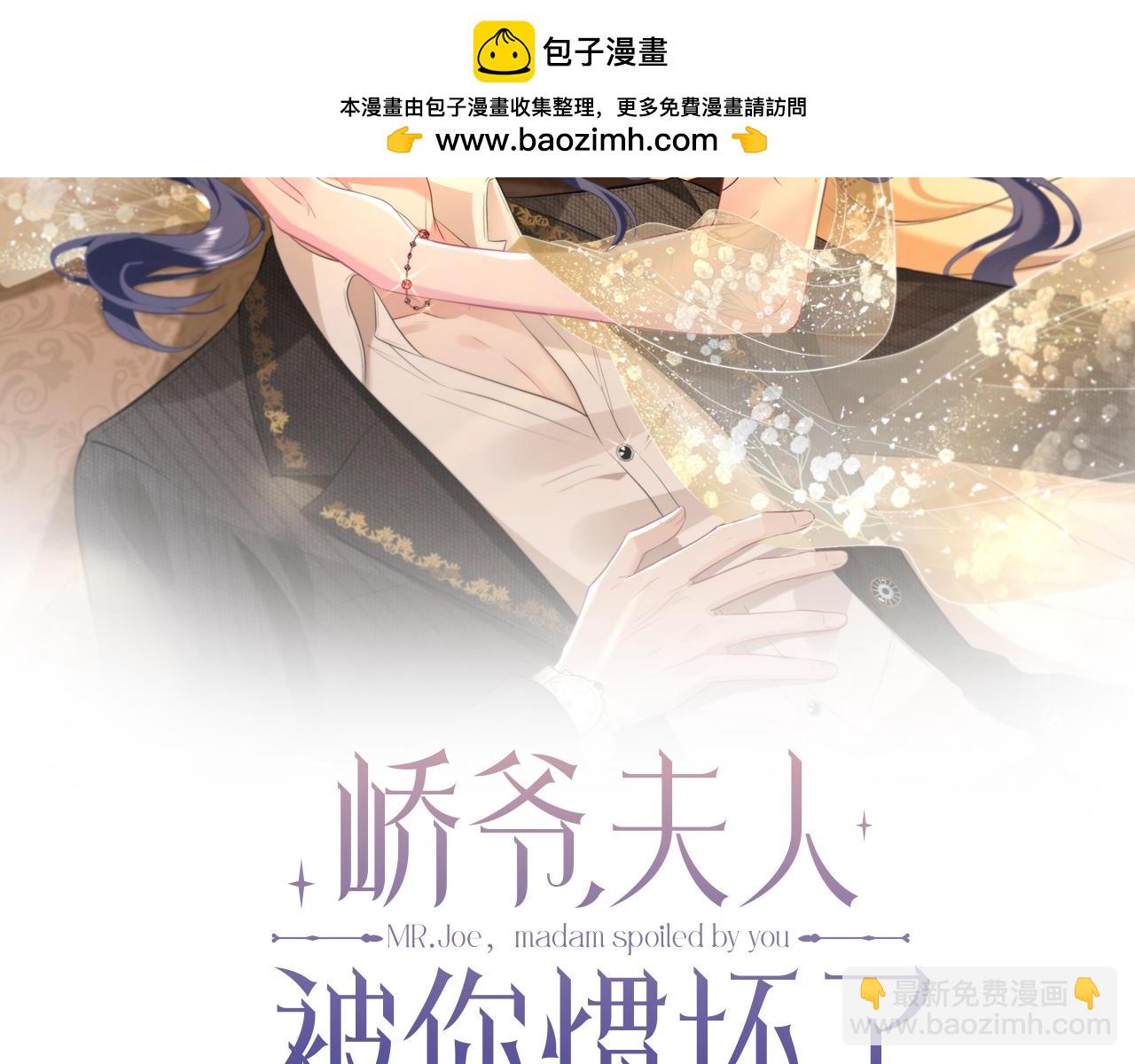 第25话 小嫂子(1/2)-第26话