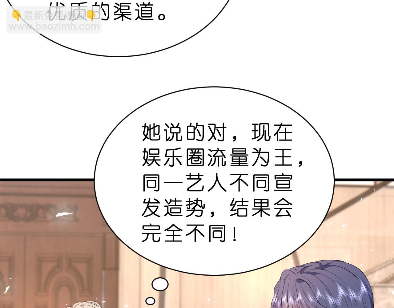 第27话 嫂子失踪峤爷心急！(1/3)-第28话