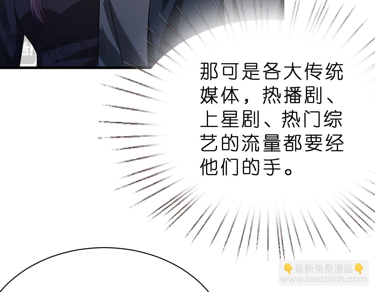 第27话 嫂子失踪峤爷心急！(1/3)-第28话