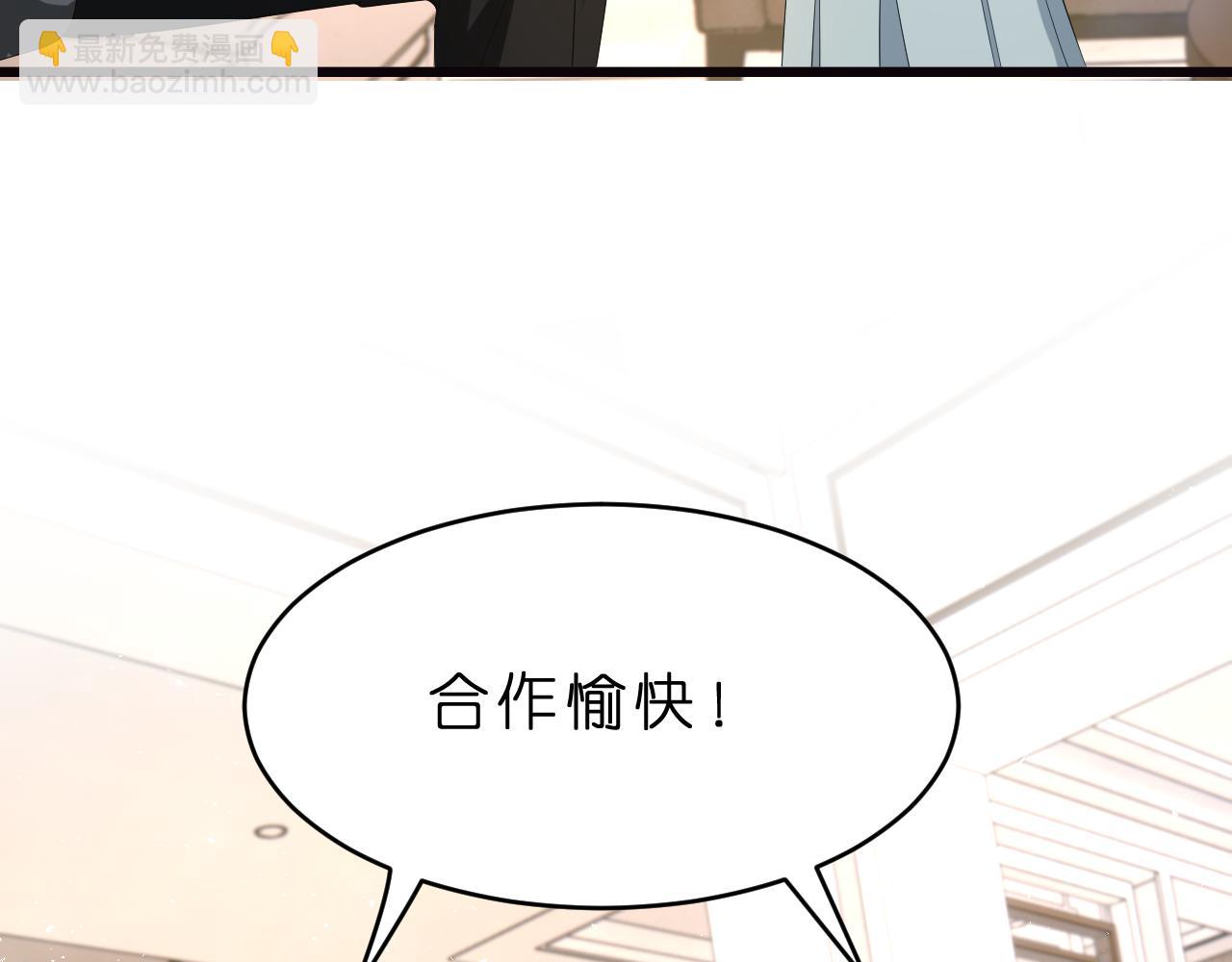 第27话 嫂子失踪峤爷心急！(1/3)-第28话
