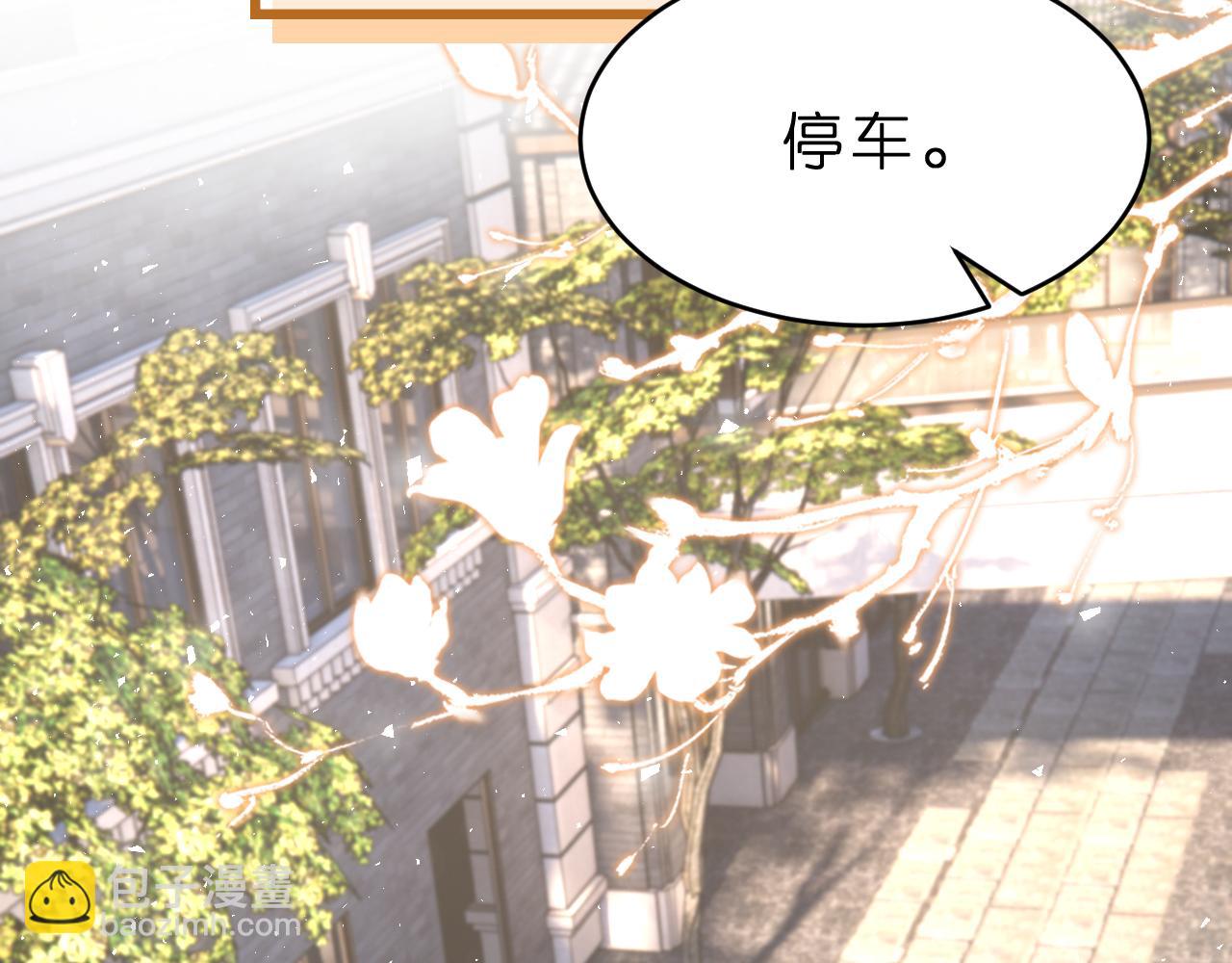 第27话 嫂子失踪峤爷心急！(1/3)-第28话