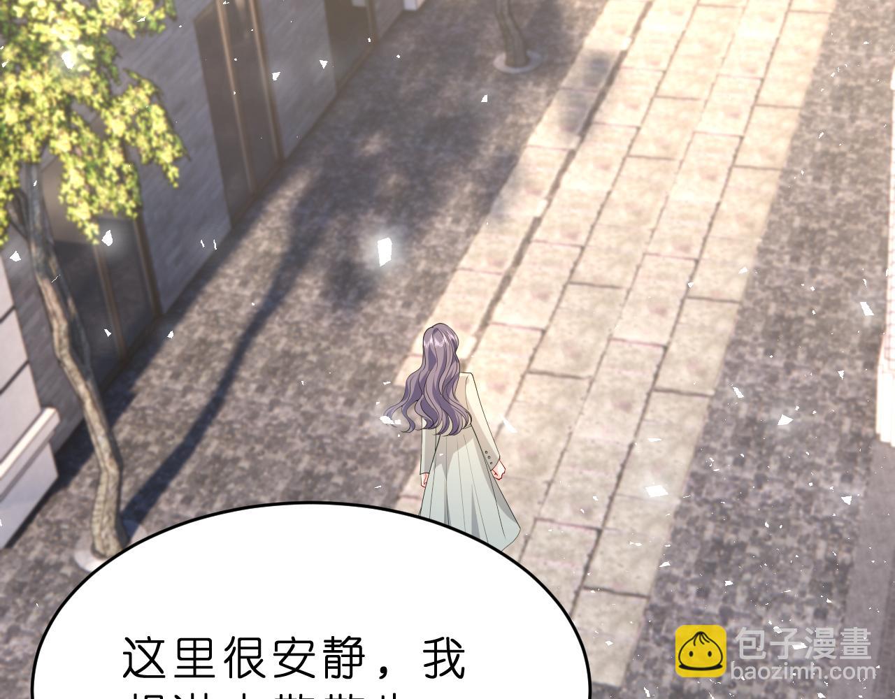 第27话 嫂子失踪峤爷心急！(1/3)-第28话