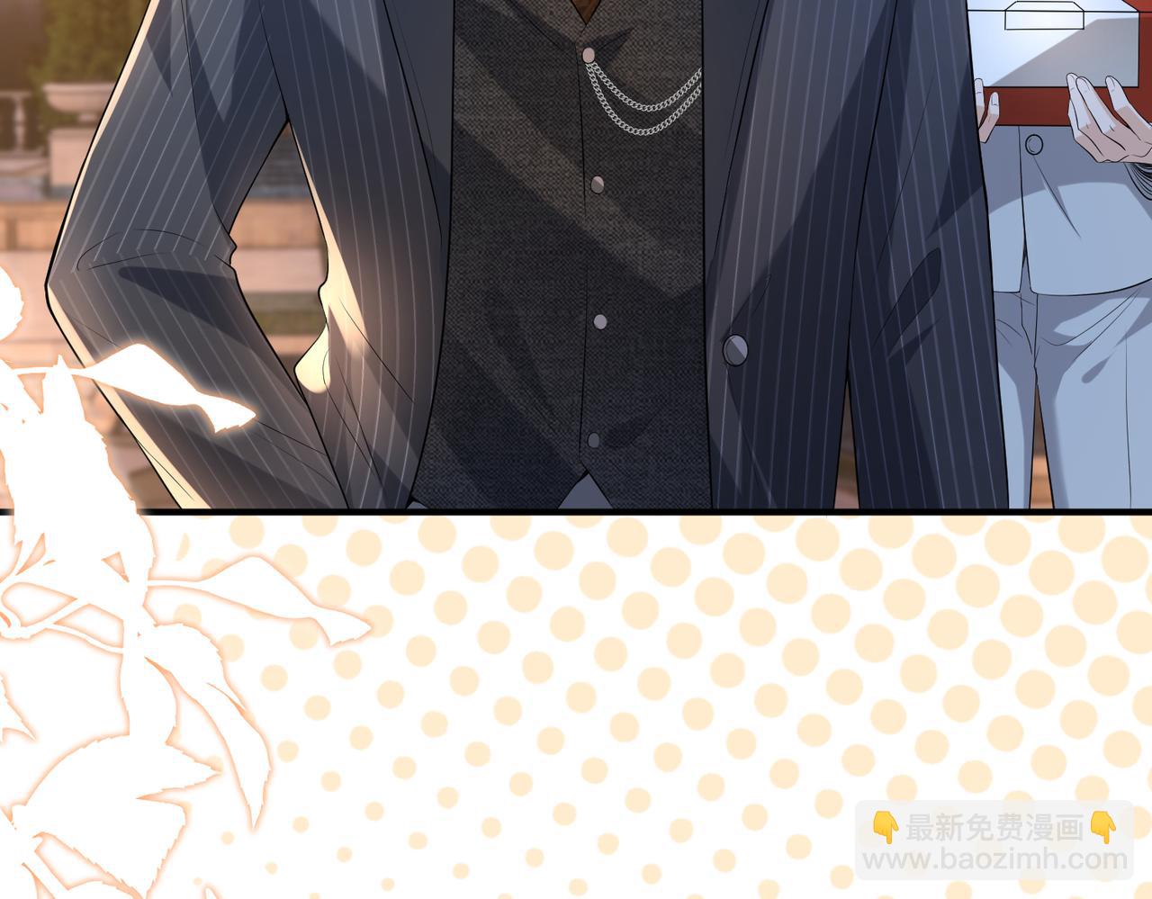 第3话   与神秘大佬的第一支舞(1/3)-第4话