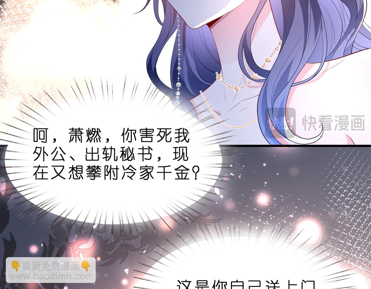 第3话   与神秘大佬的第一支舞(1/3)-第4话