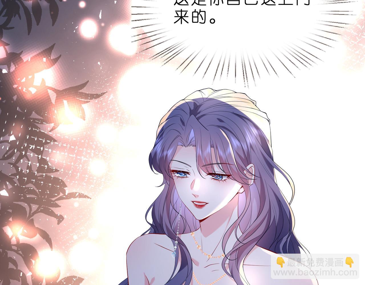 第3话   与神秘大佬的第一支舞(1/3)-第4话