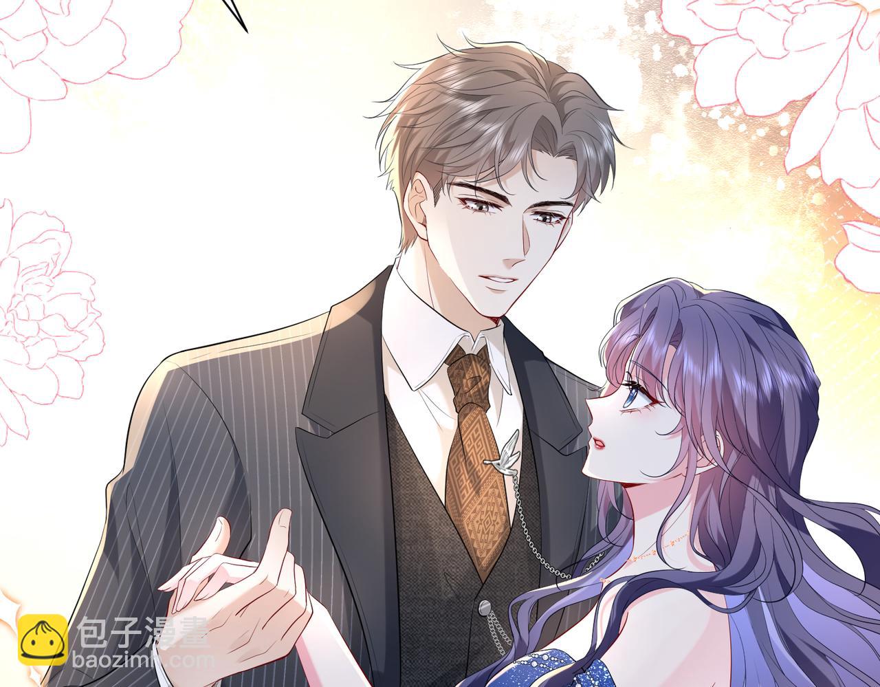 第3话   与神秘大佬的第一支舞(1/3)-第4话