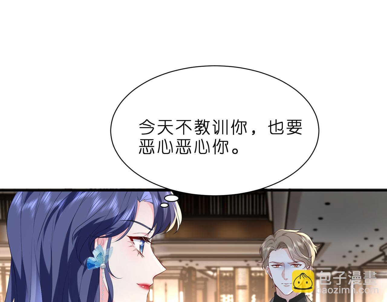 第3话   与神秘大佬的第一支舞(1/3)-第4话