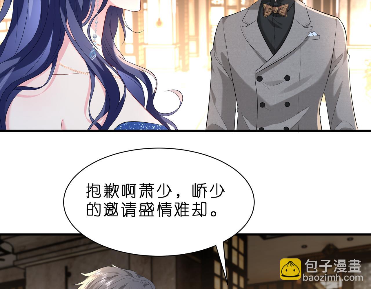 第3话   与神秘大佬的第一支舞(1/3)-第4话